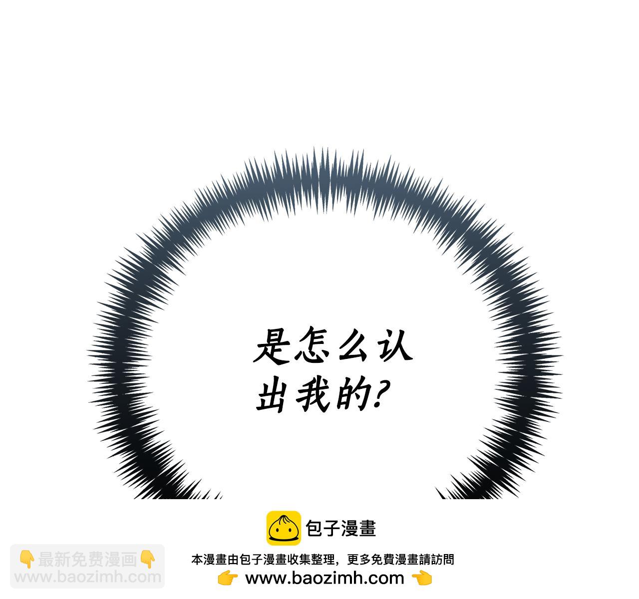 第1话 附身？49