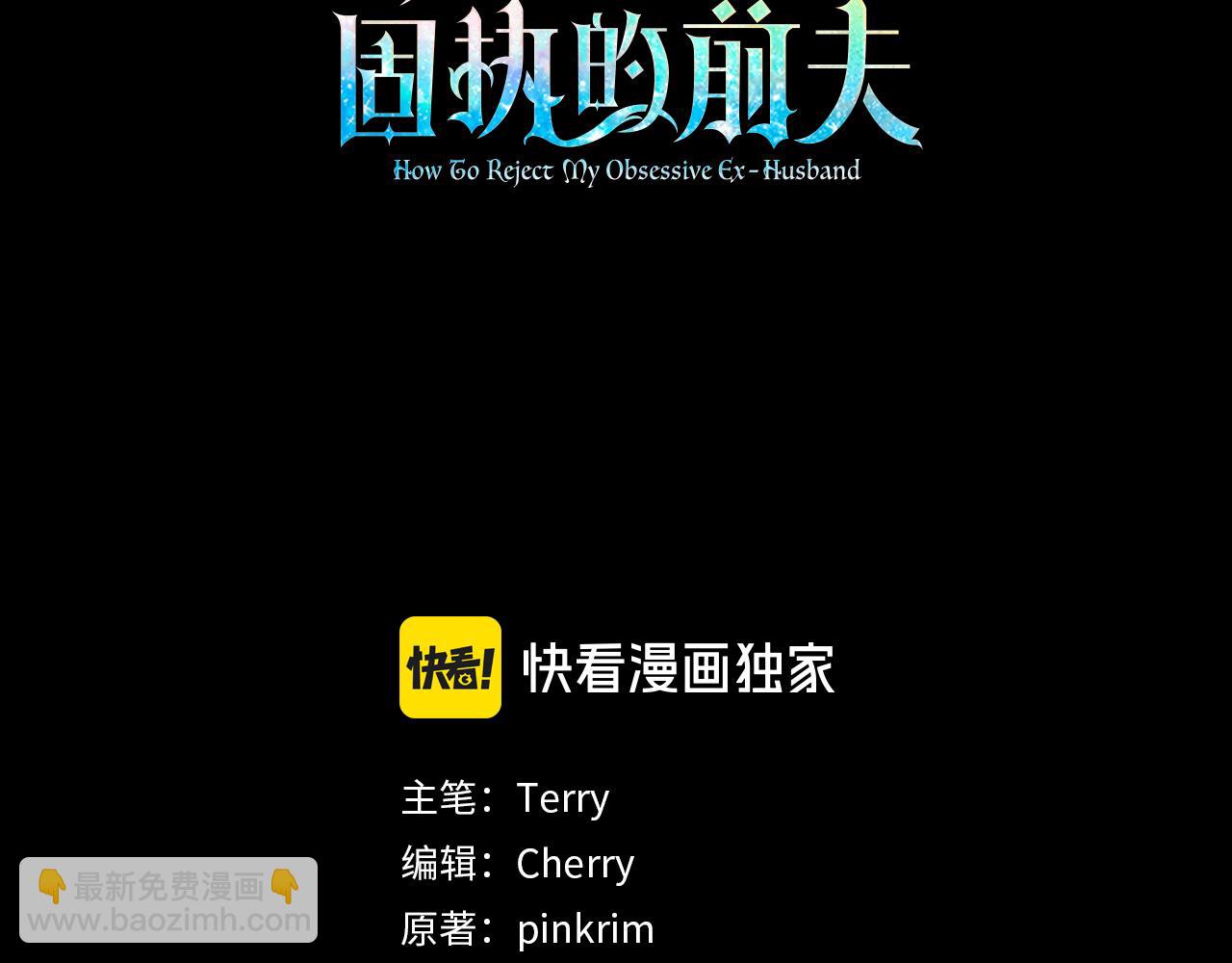 第1话 附身？57