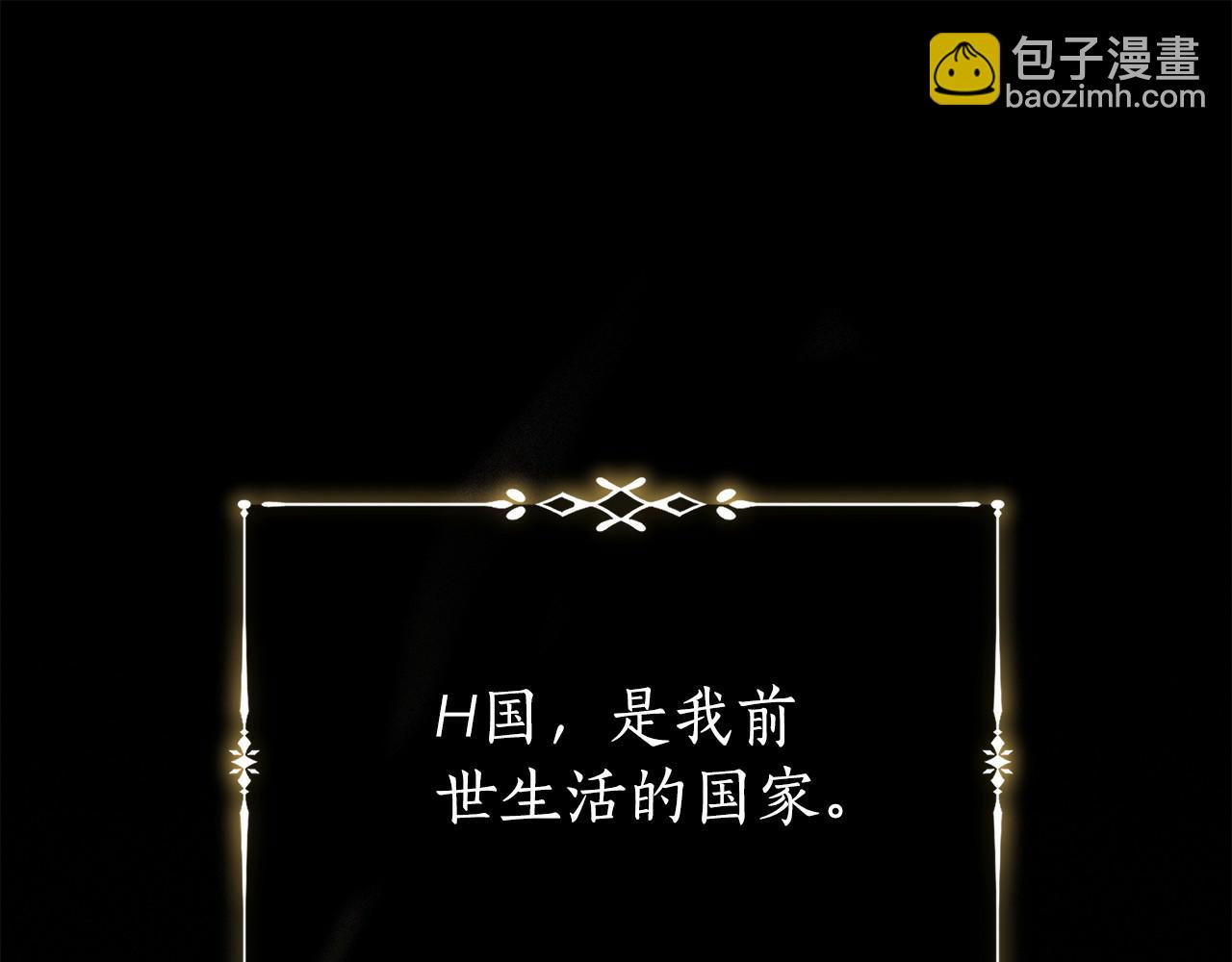 第1话 附身？59
