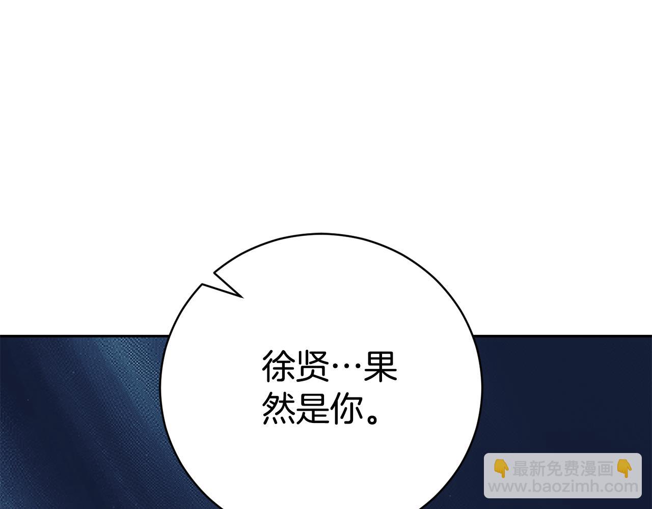 第1话 附身？6
