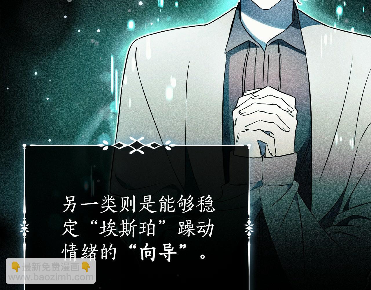 第1话 附身？65