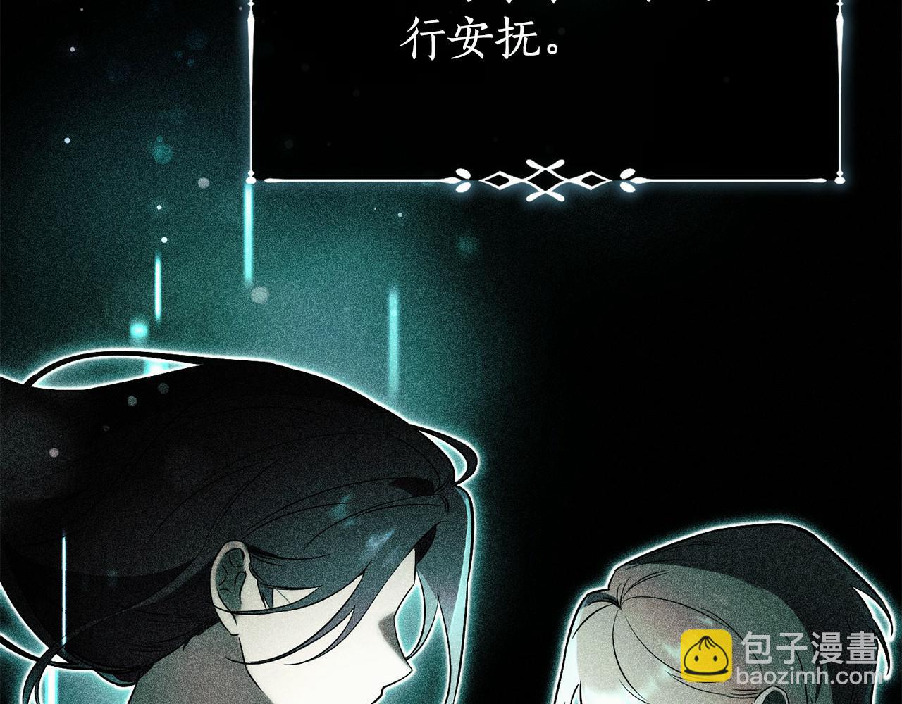 第1话 附身？68