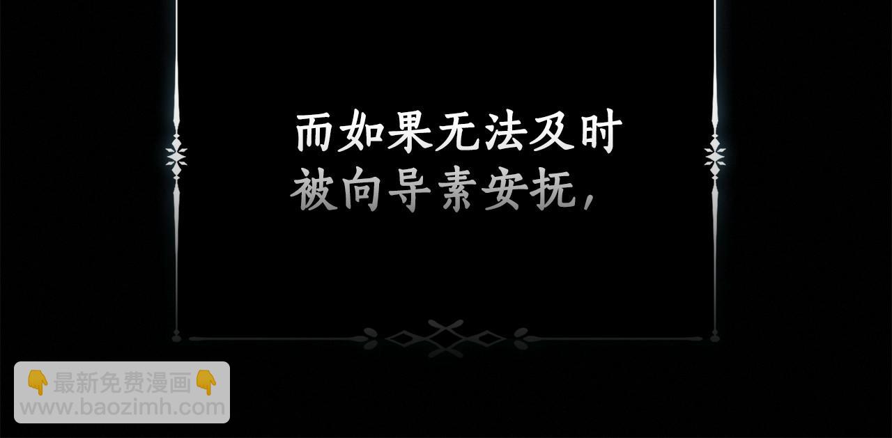 第1话 附身？71