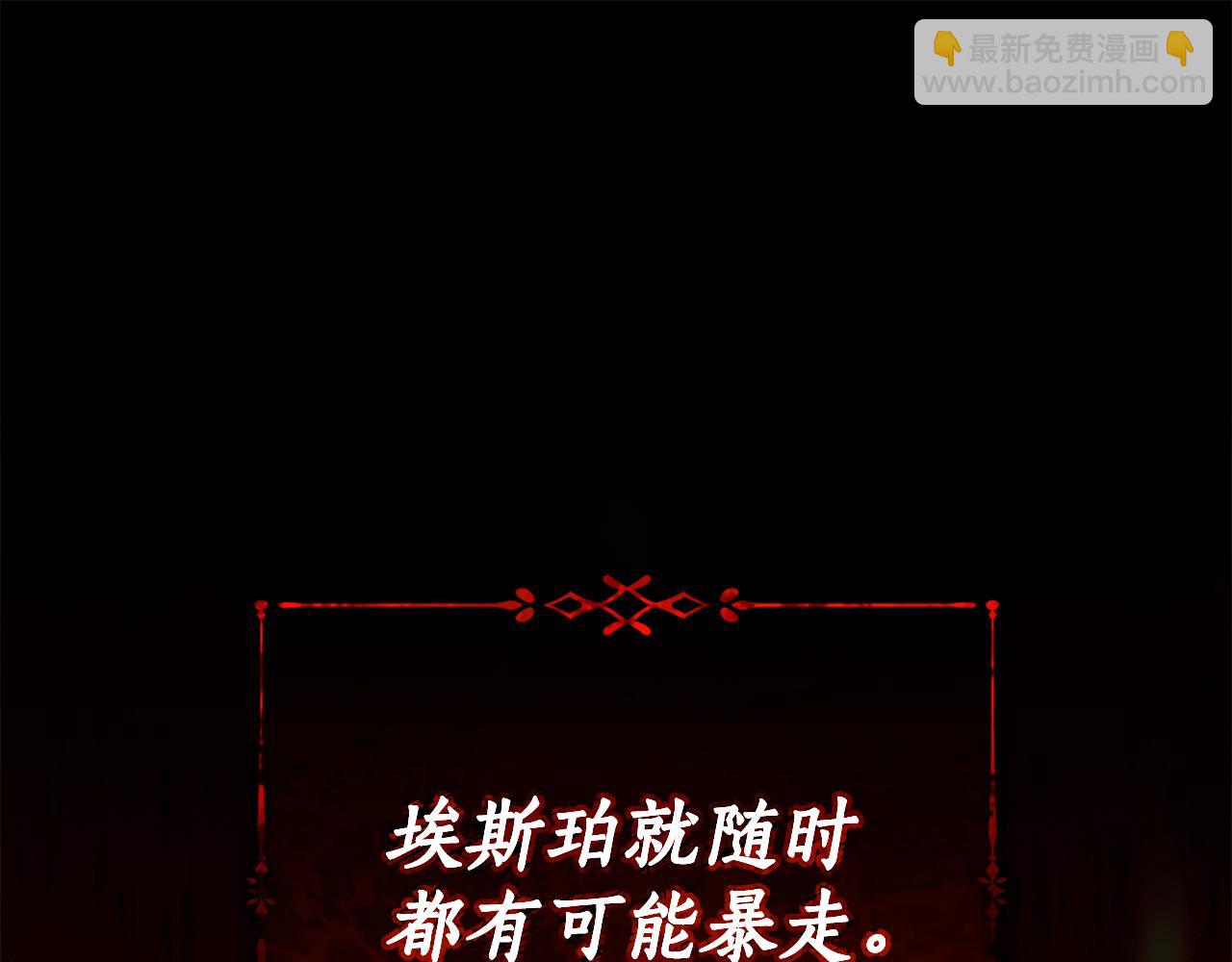 第1话 附身？72