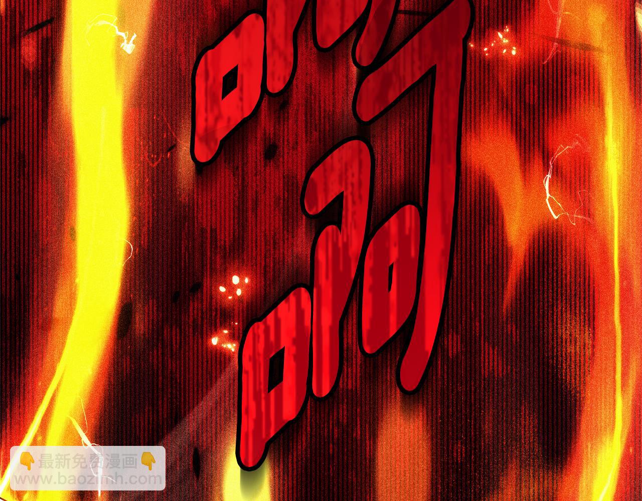 第1话 附身？76