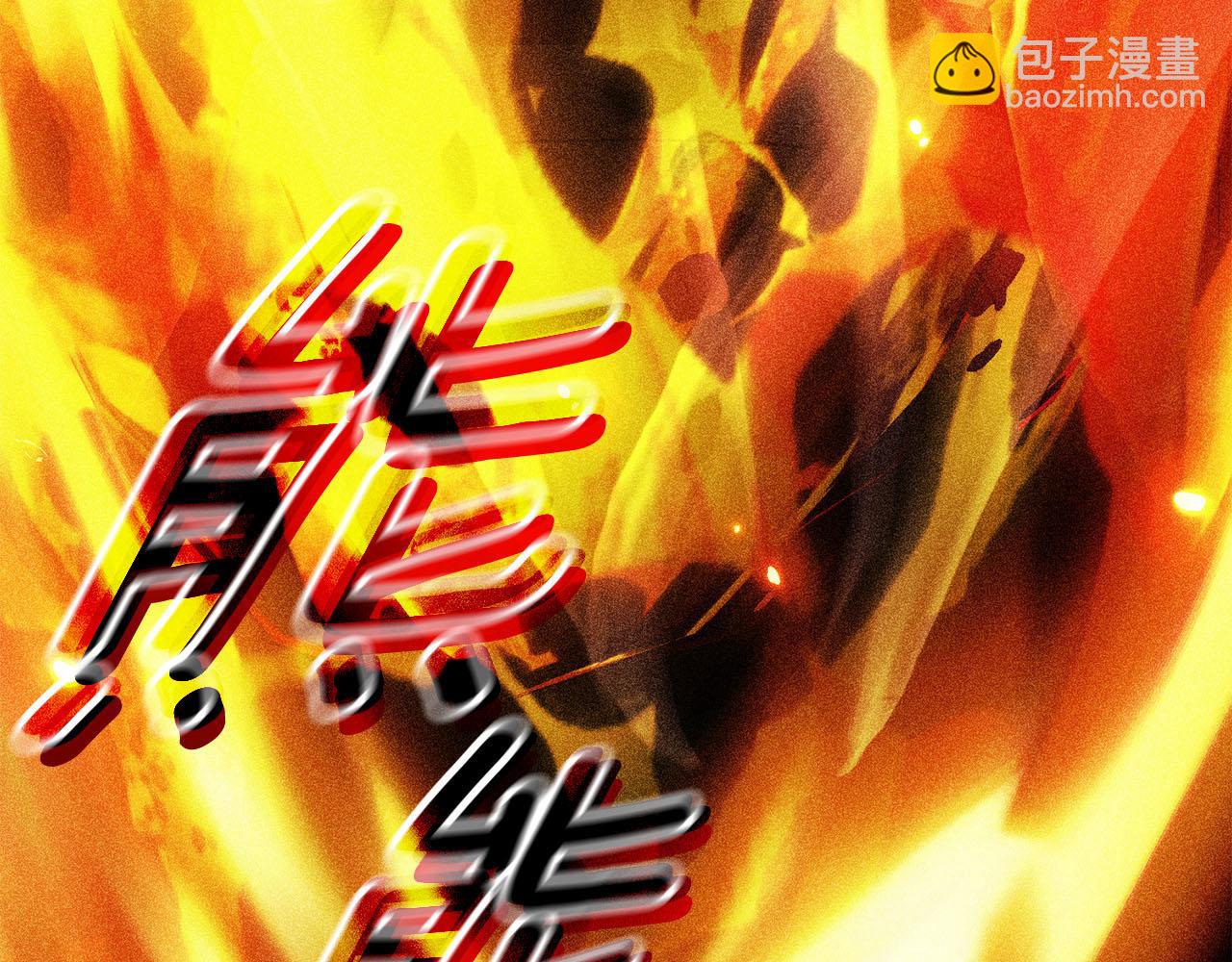 第1话 附身？80