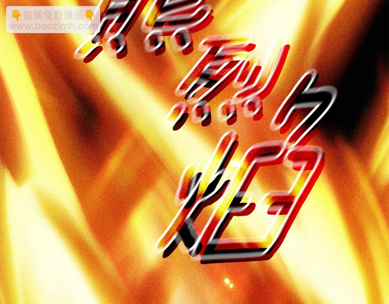 第1话 附身？81