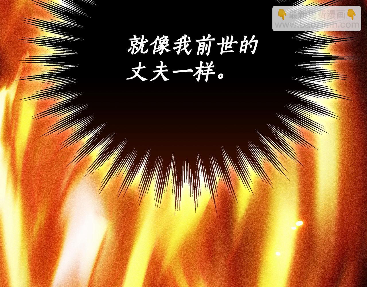 第1话 附身？83