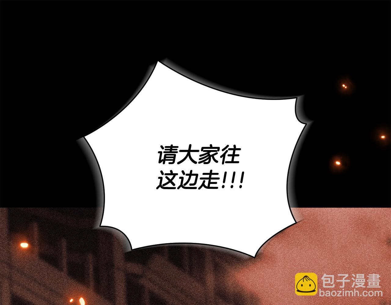 第1话 附身？91