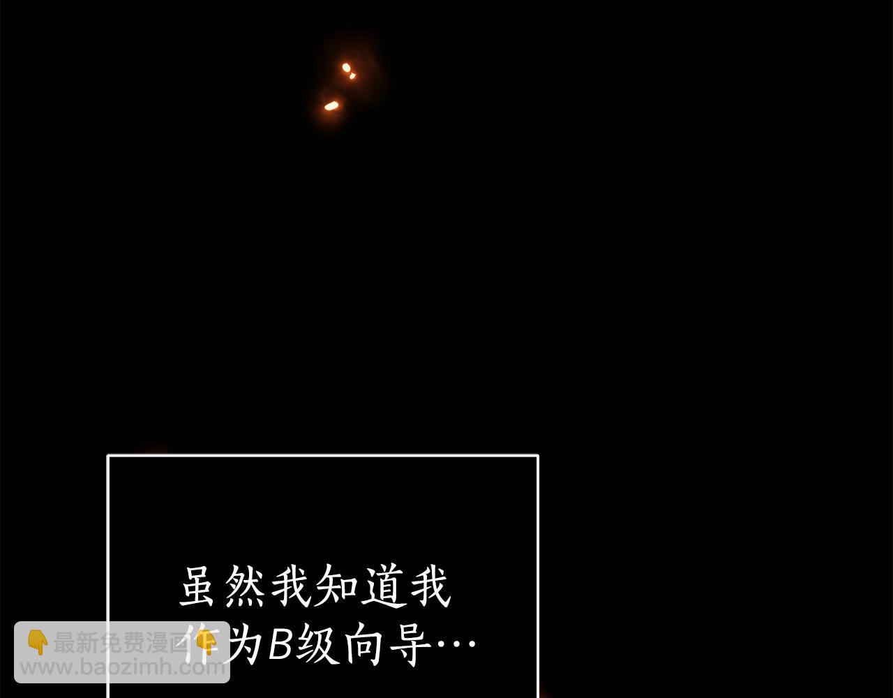 第1话 附身？95