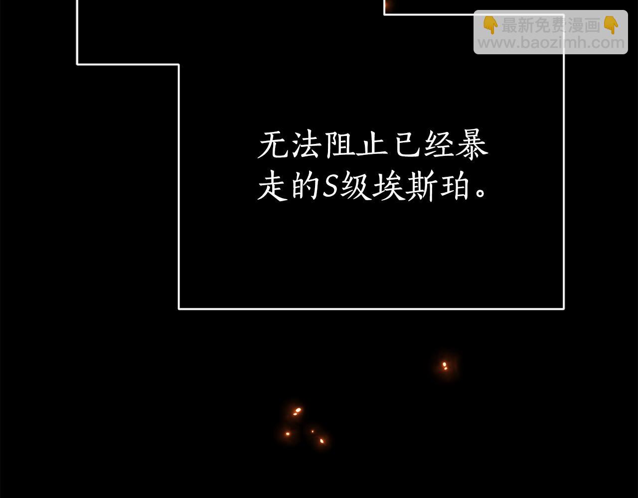 第1话 附身？96