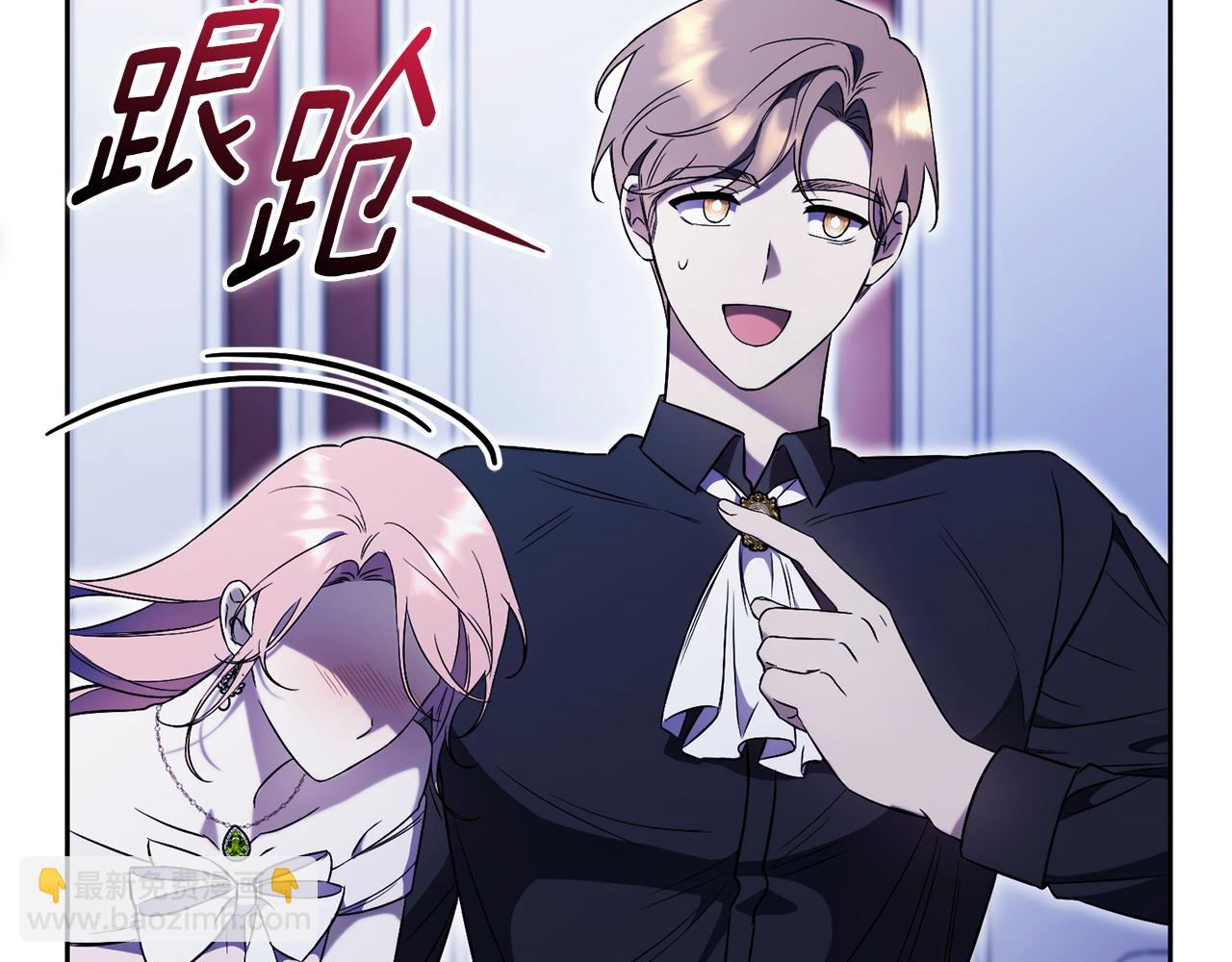第3话 贴心照顾101