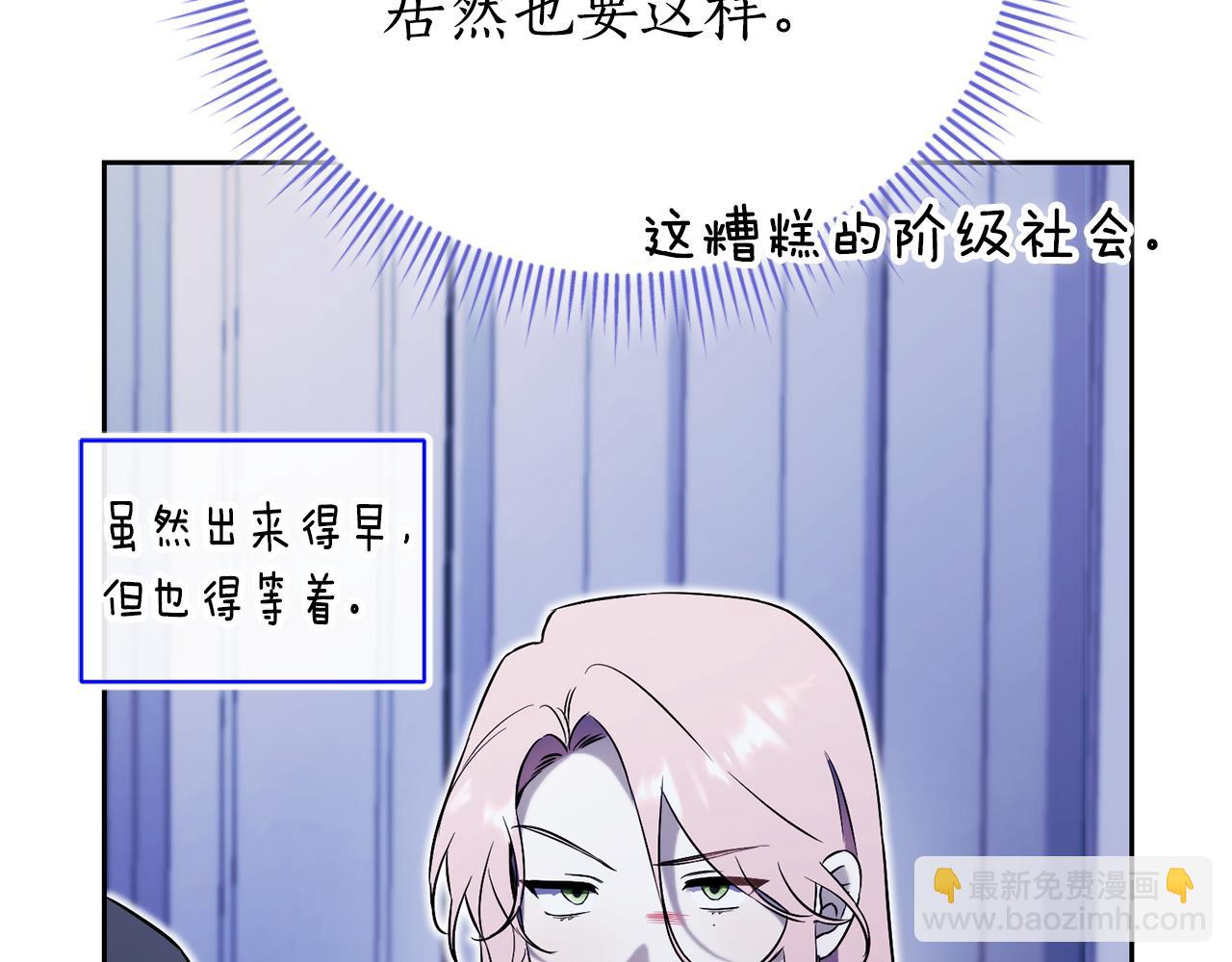 第3话 贴心照顾13