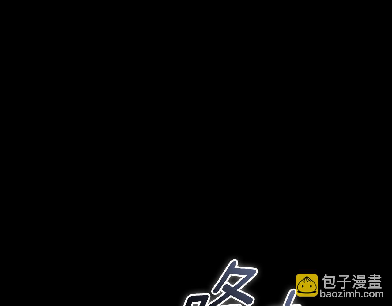 第3话 贴心照顾132