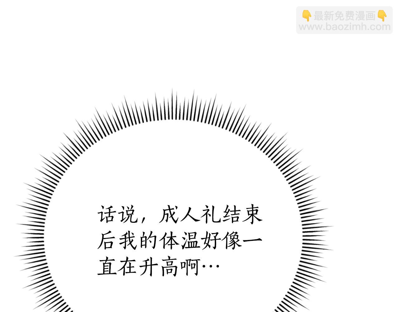 第3话 贴心照顾15
