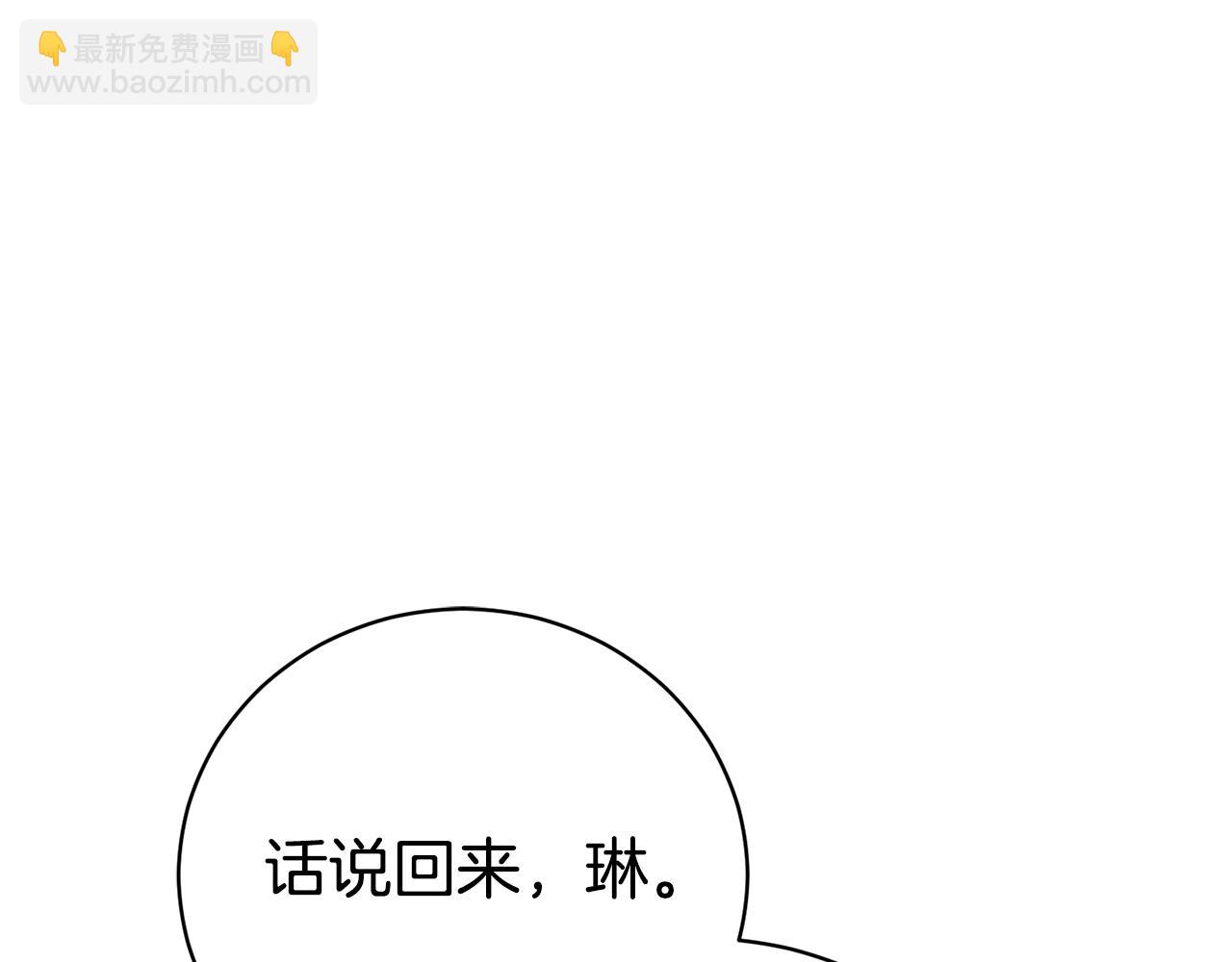 第3话 贴心照顾19