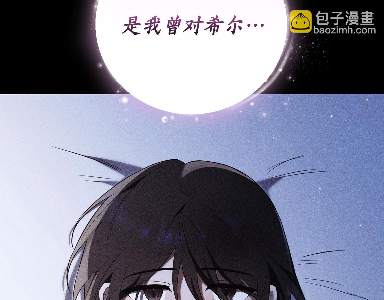第3话 贴心照顾202