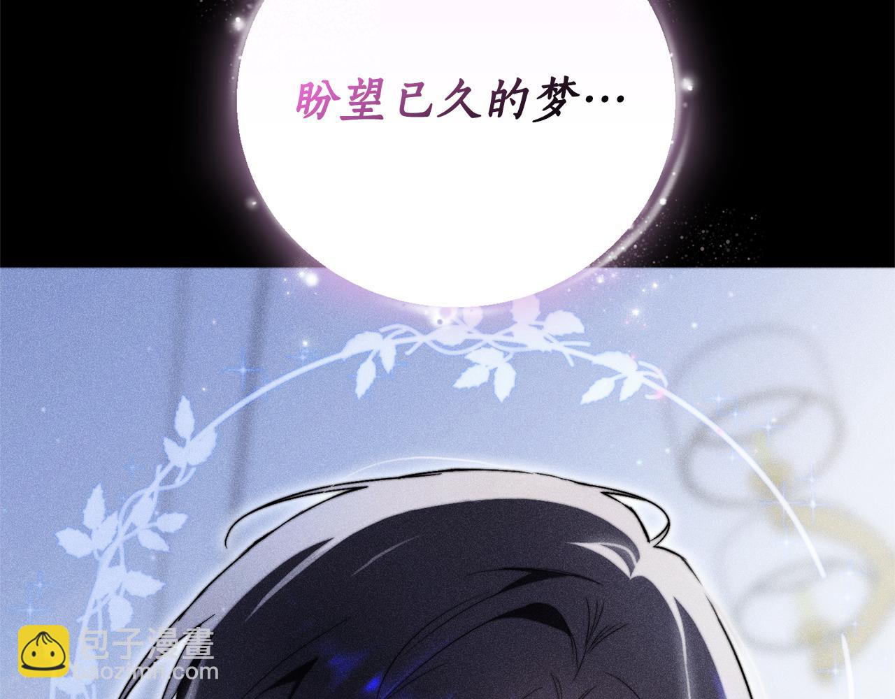 第3话 贴心照顾205