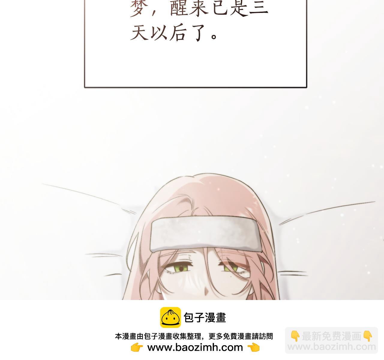第3话 贴心照顾218
