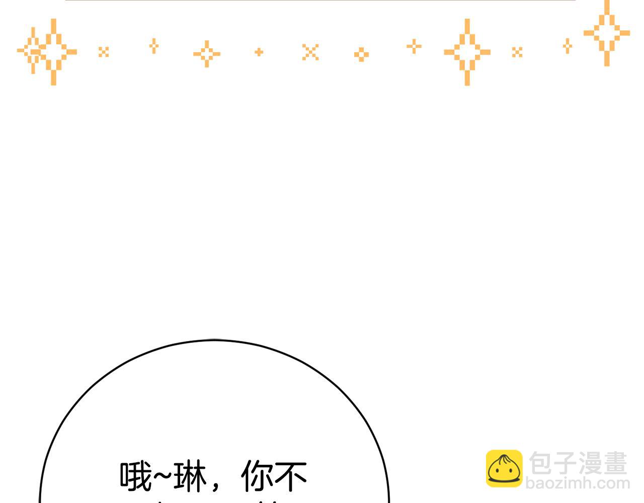 第3话 贴心照顾25