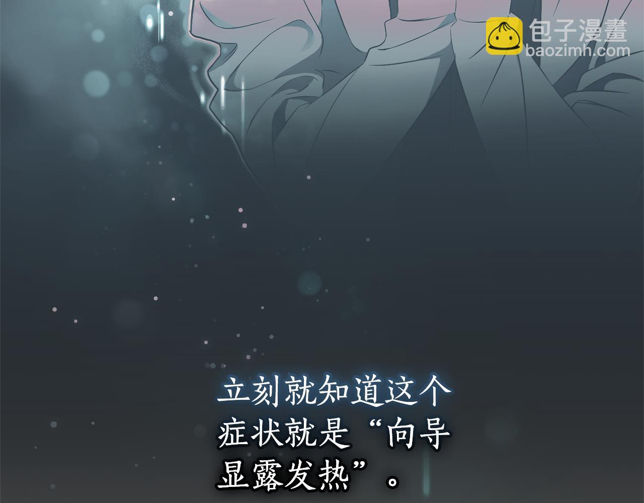 第3话 贴心照顾252