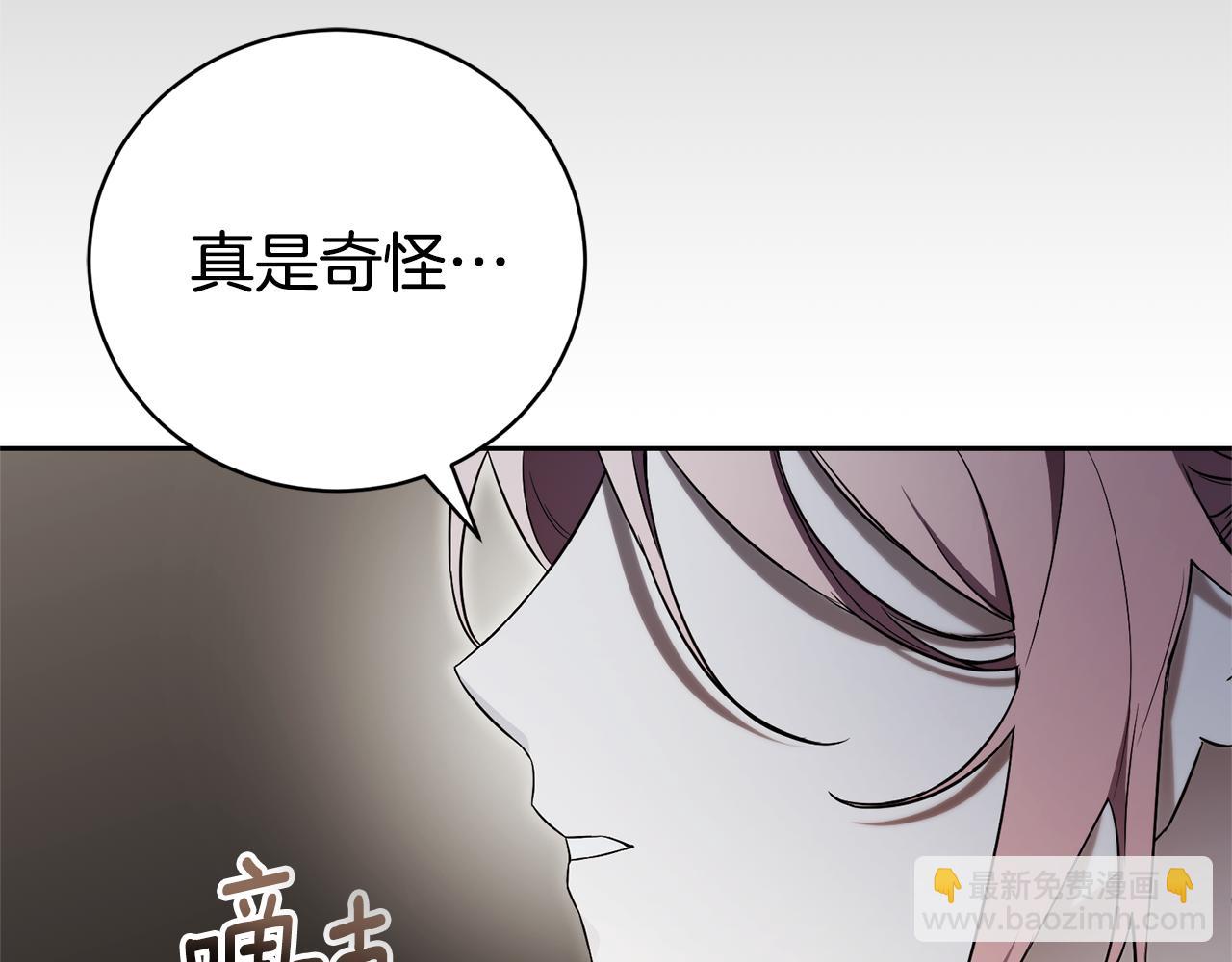 第3话 贴心照顾254