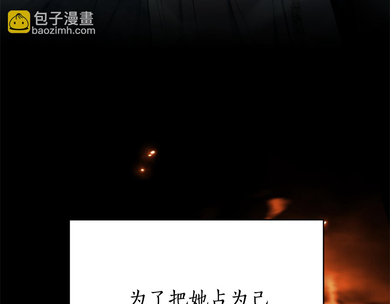 第3话 贴心照顾266