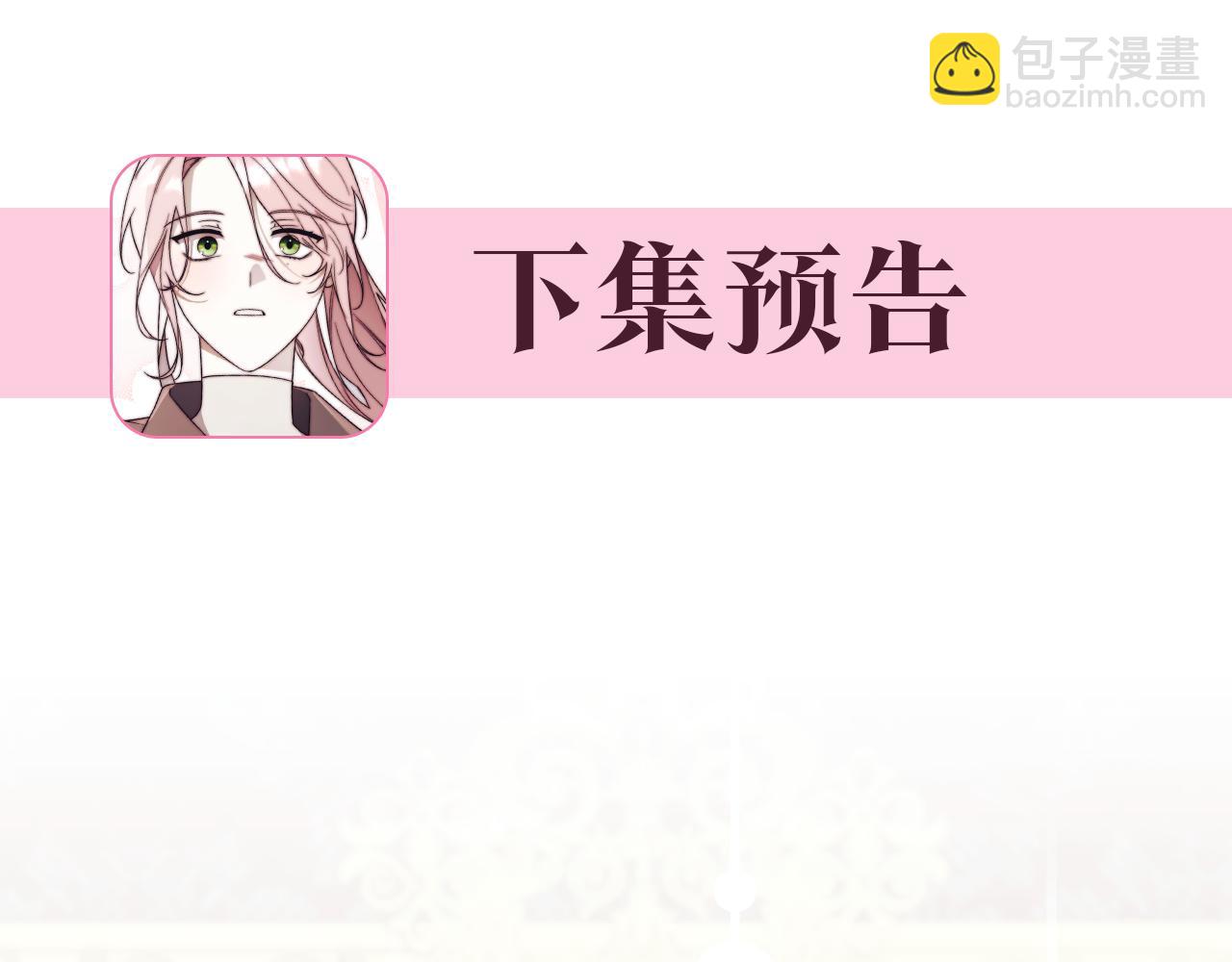 第3话 贴心照顾279