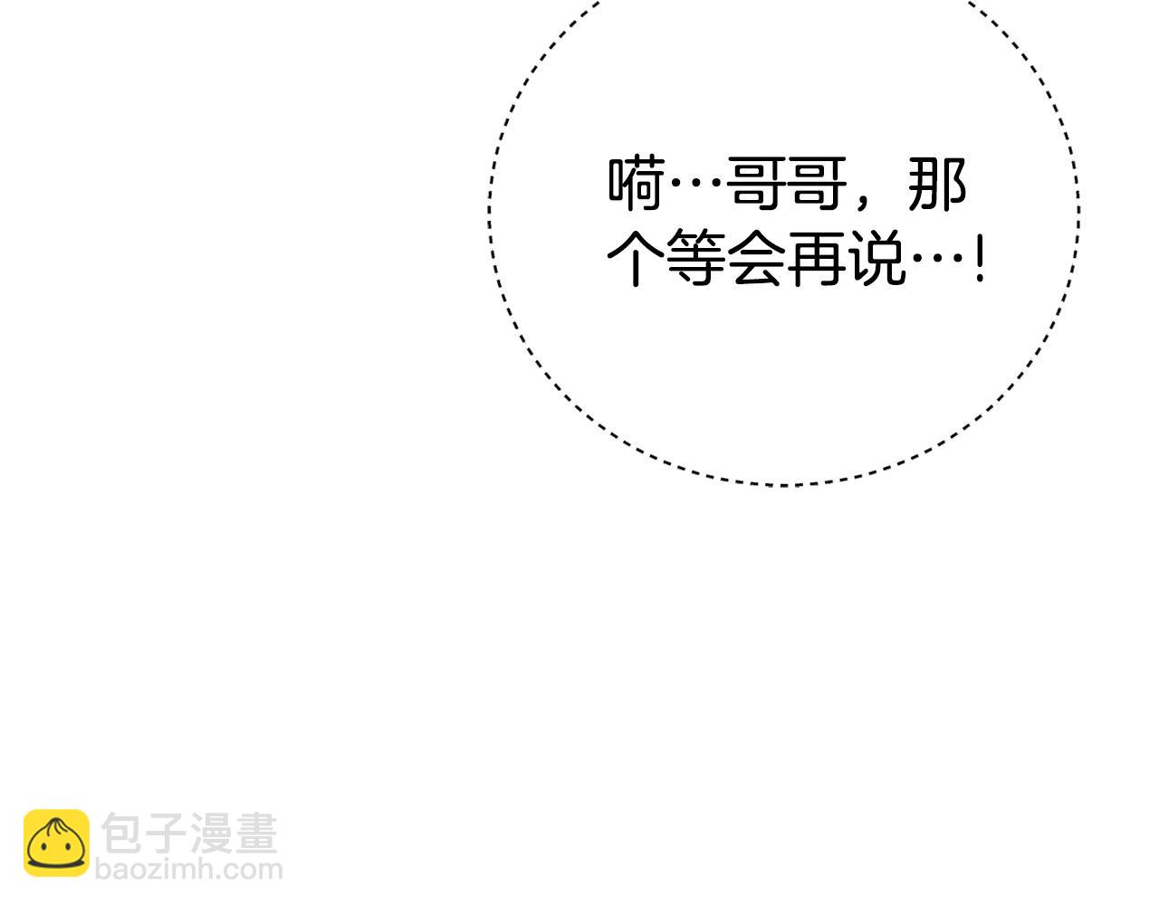 第3话 贴心照顾28