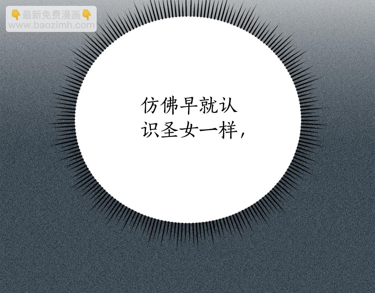 第3话 贴心照顾287