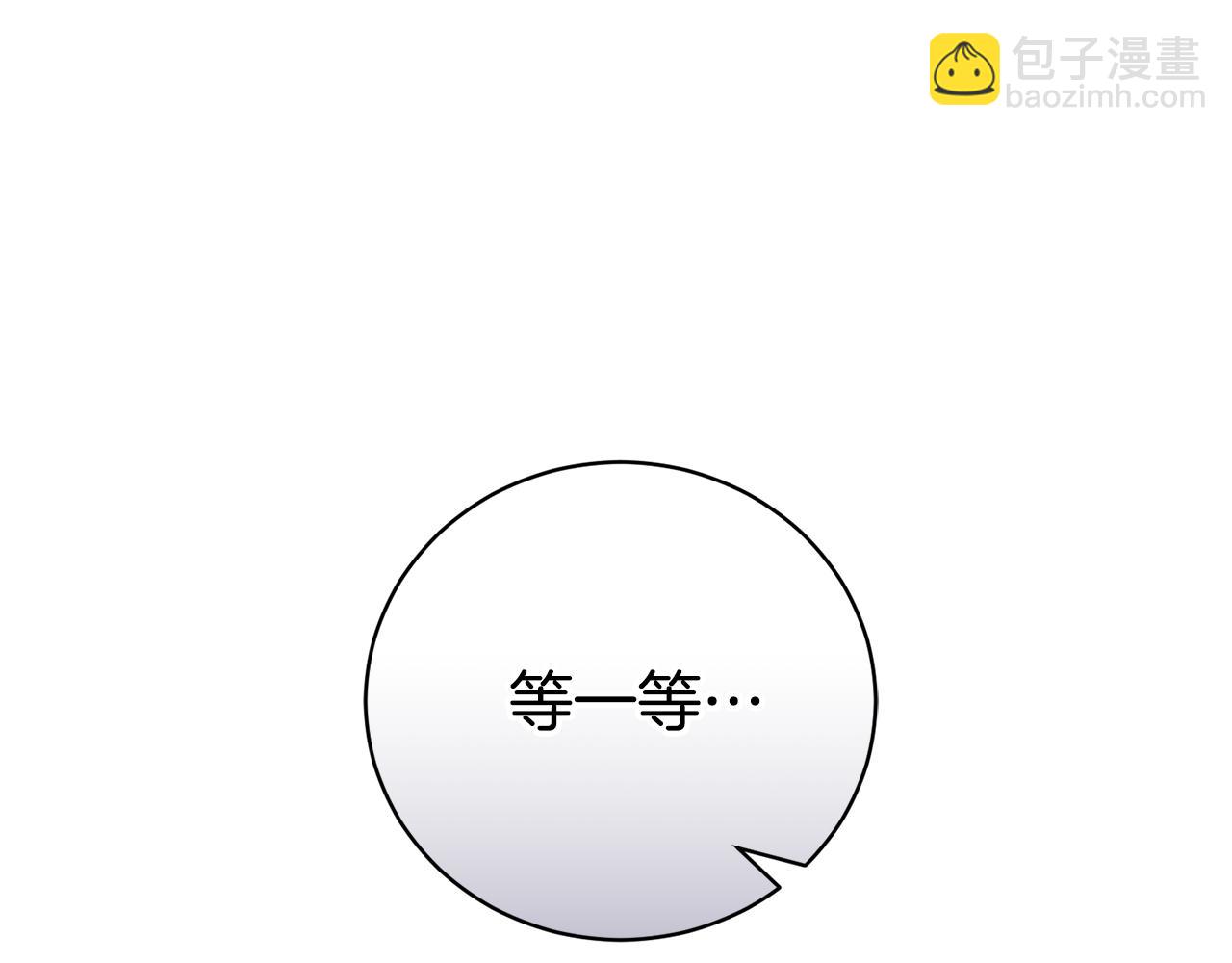 第3话 贴心照顾29