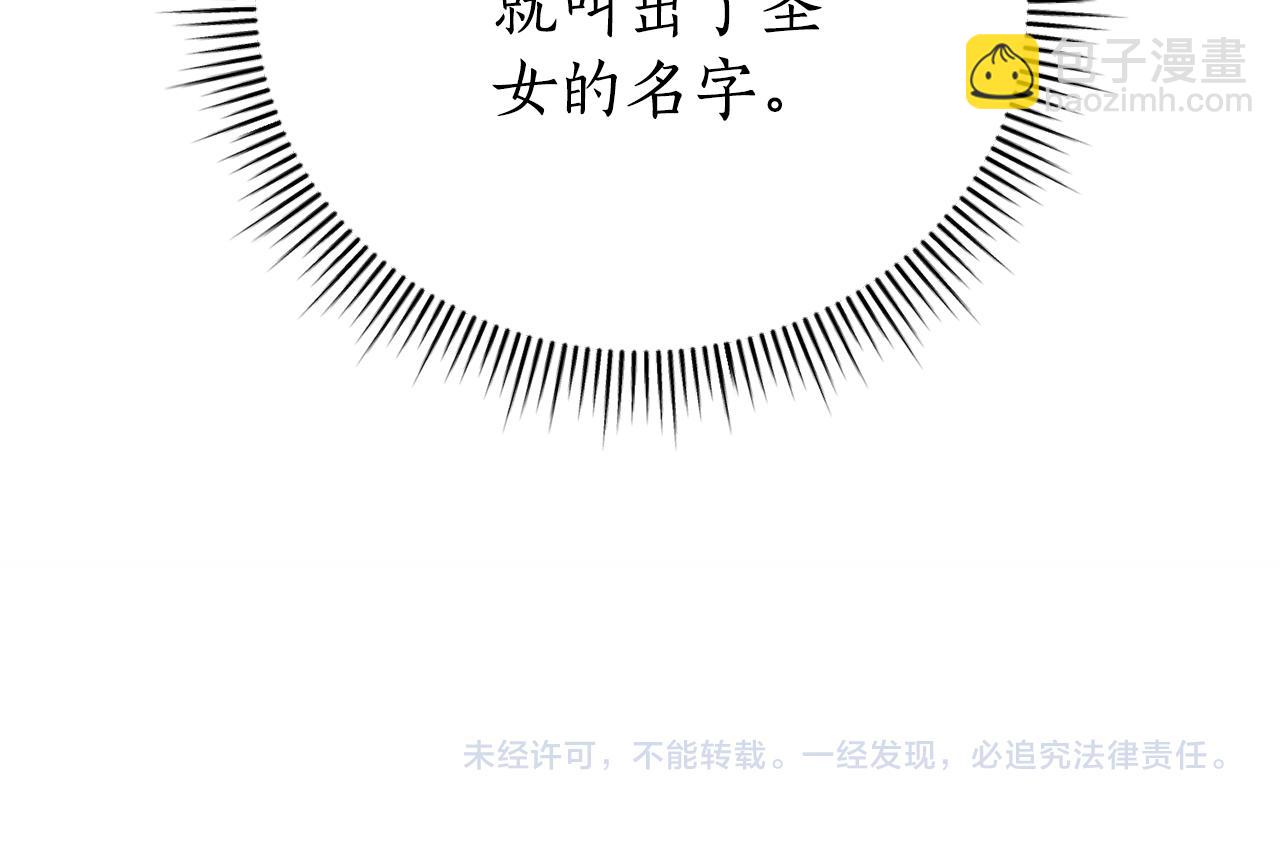 第3话 贴心照顾291