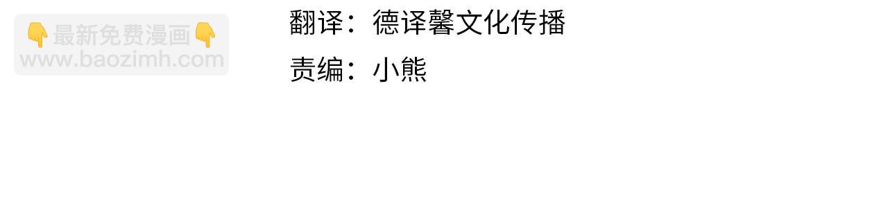 第3话 贴心照顾43