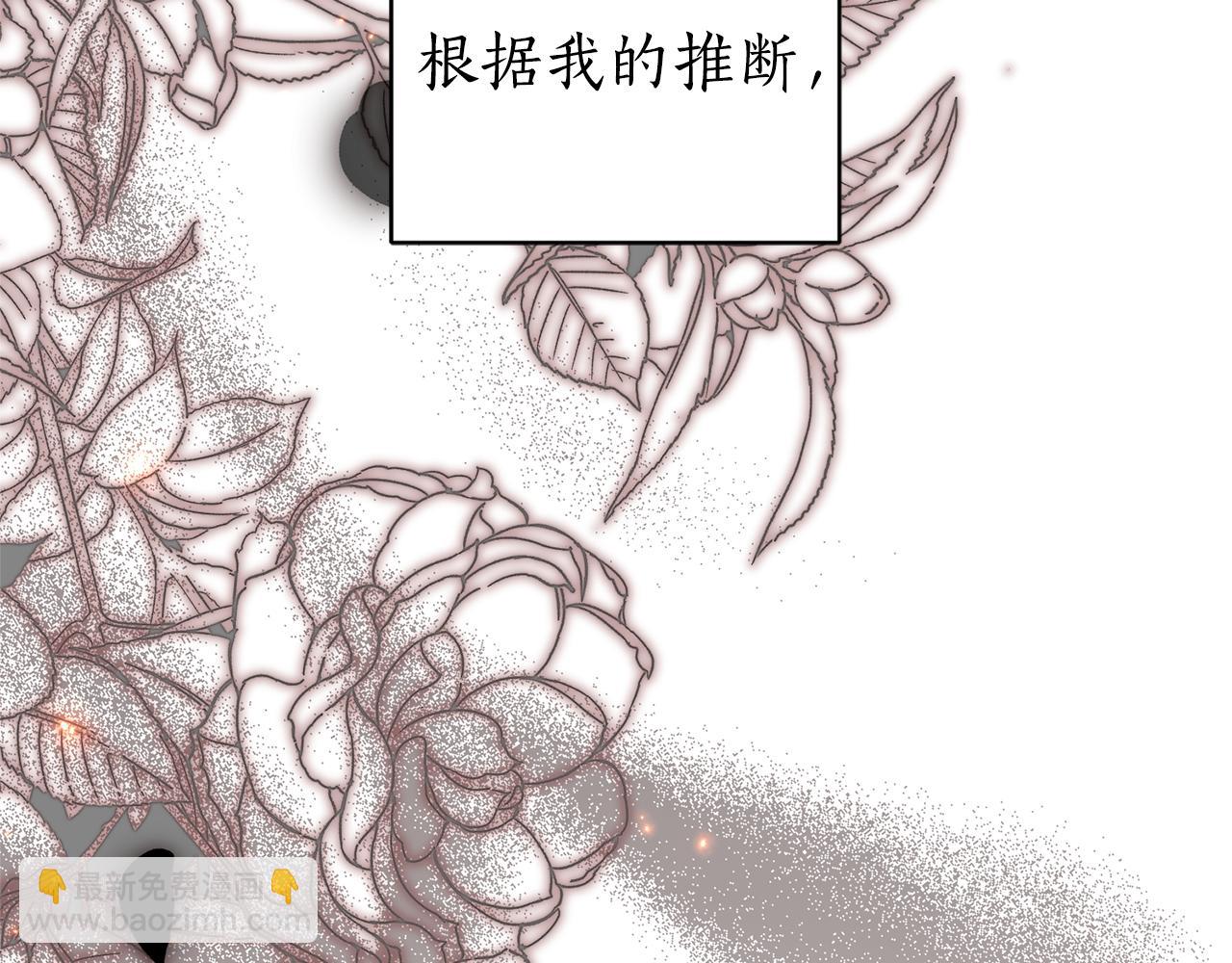 第3话 贴心照顾46
