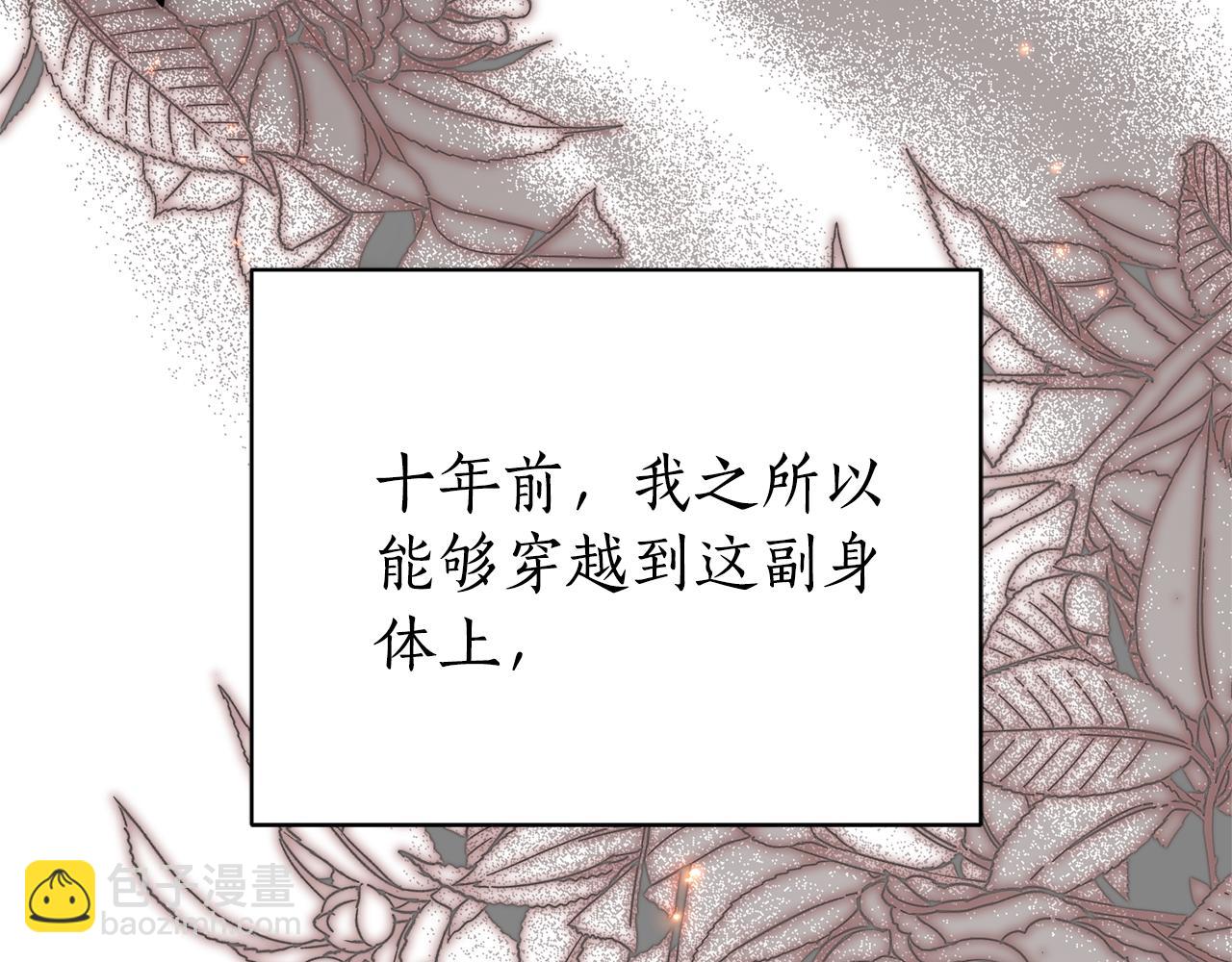 第3话 贴心照顾51