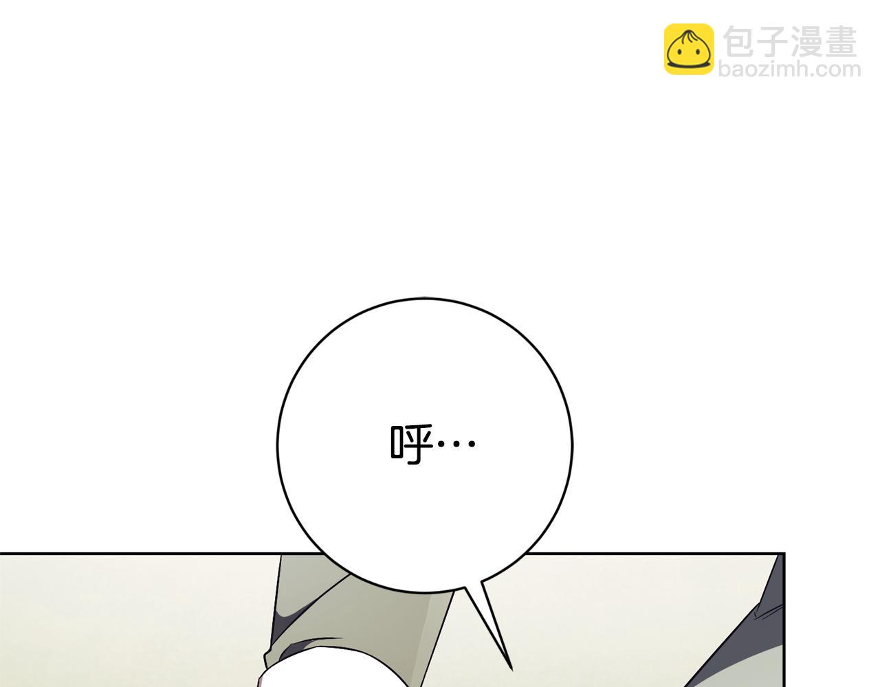第11话 被强吻了？！106