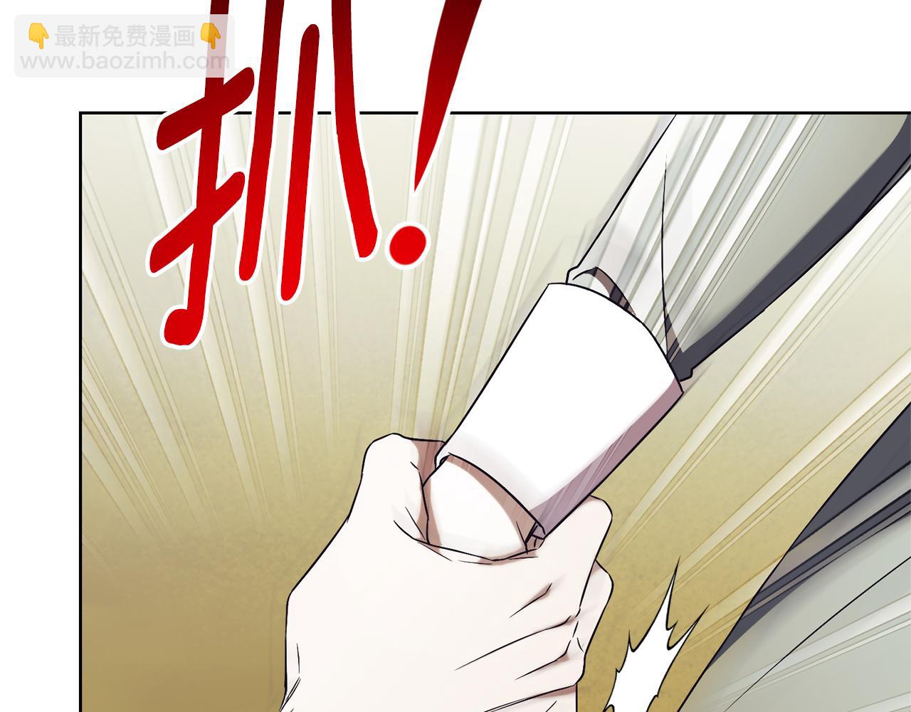 第11话 被强吻了？！109