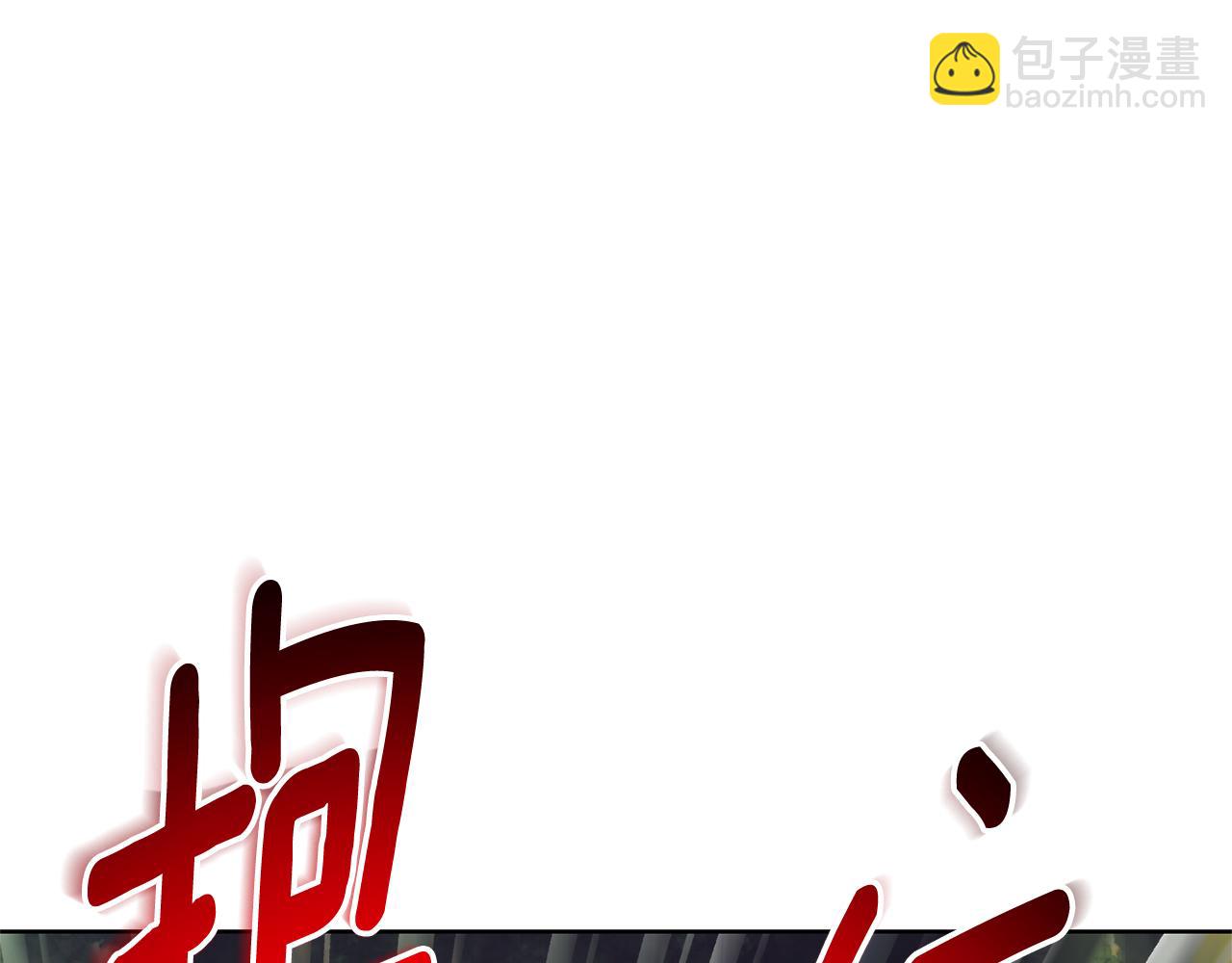 第11话 被强吻了？！115