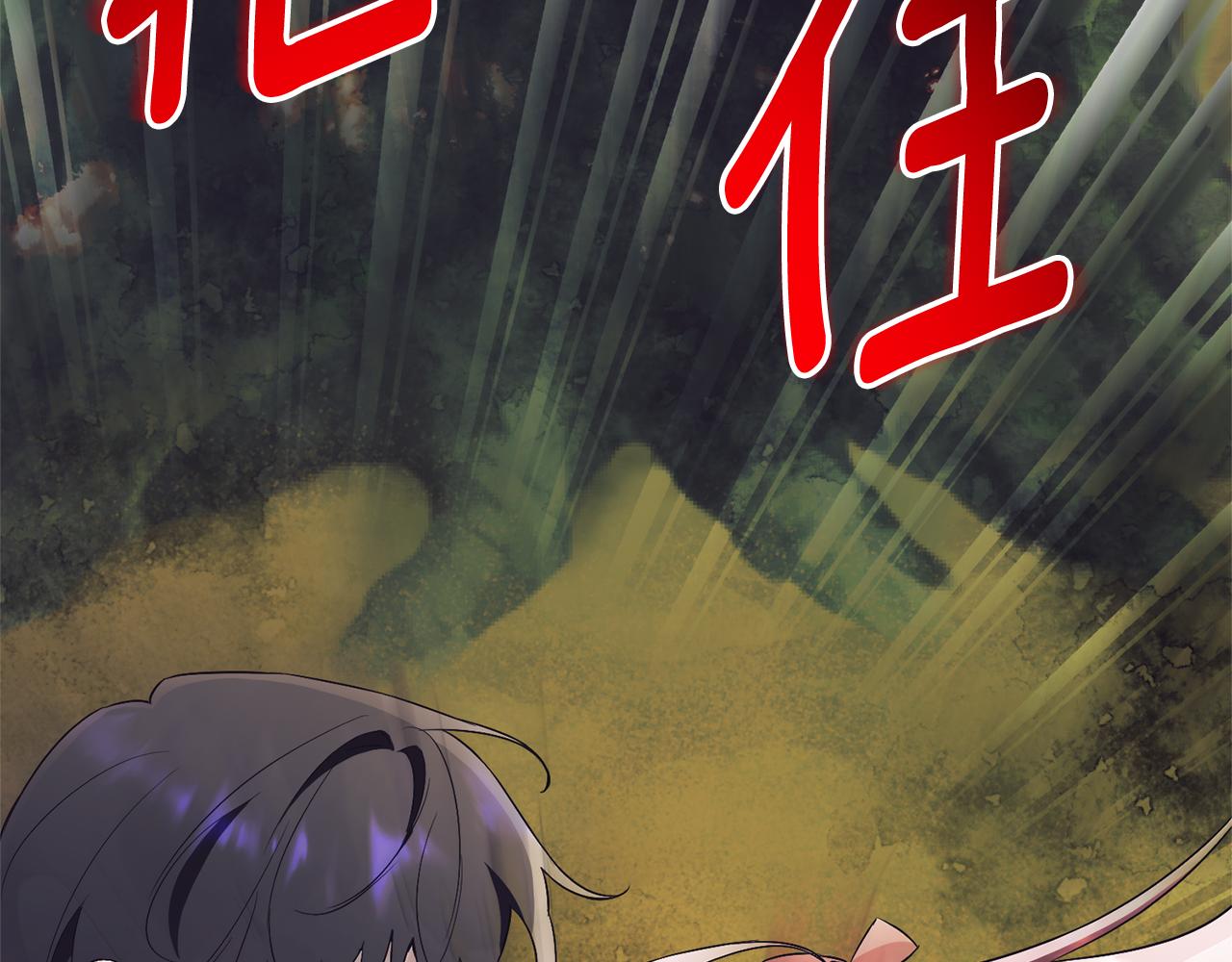 第11话 被强吻了？！116