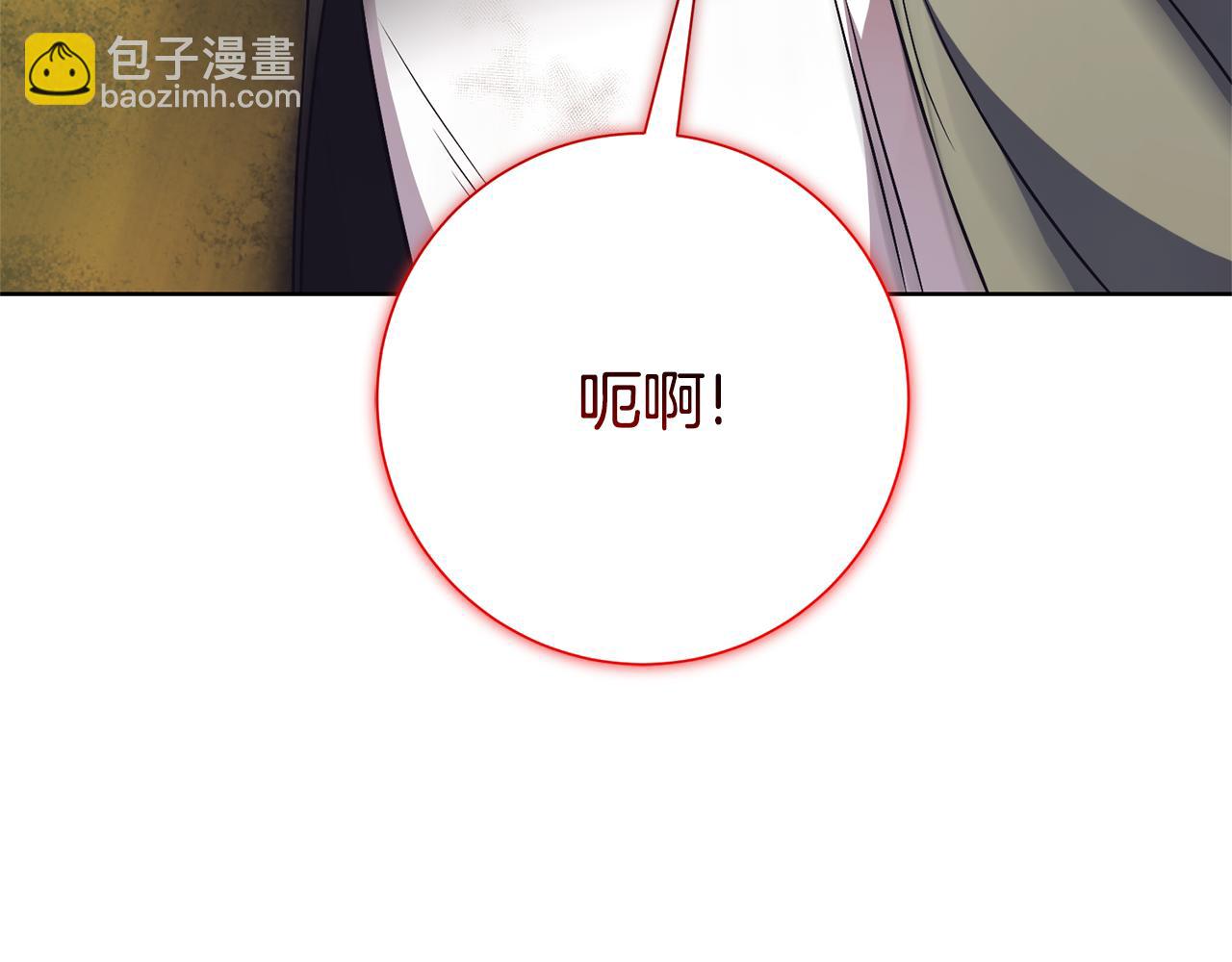 第11话 被强吻了？！119