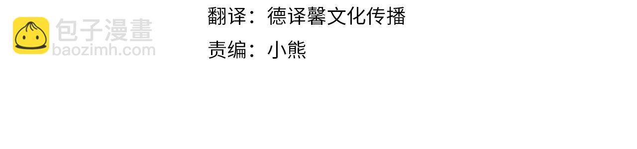 第11话 被强吻了？！124