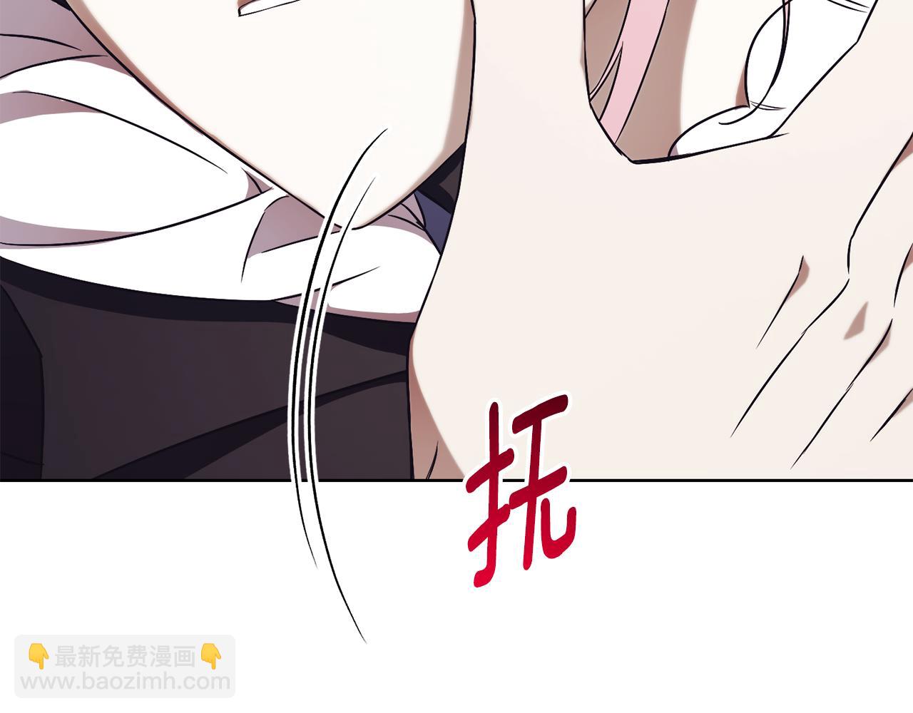 第11话 被强吻了？！131