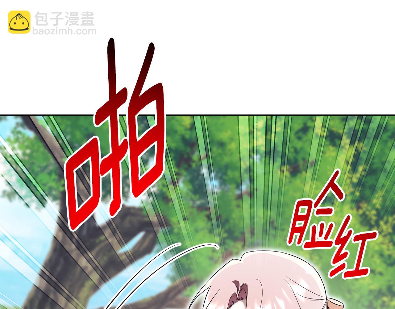 第11话 被强吻了？！140