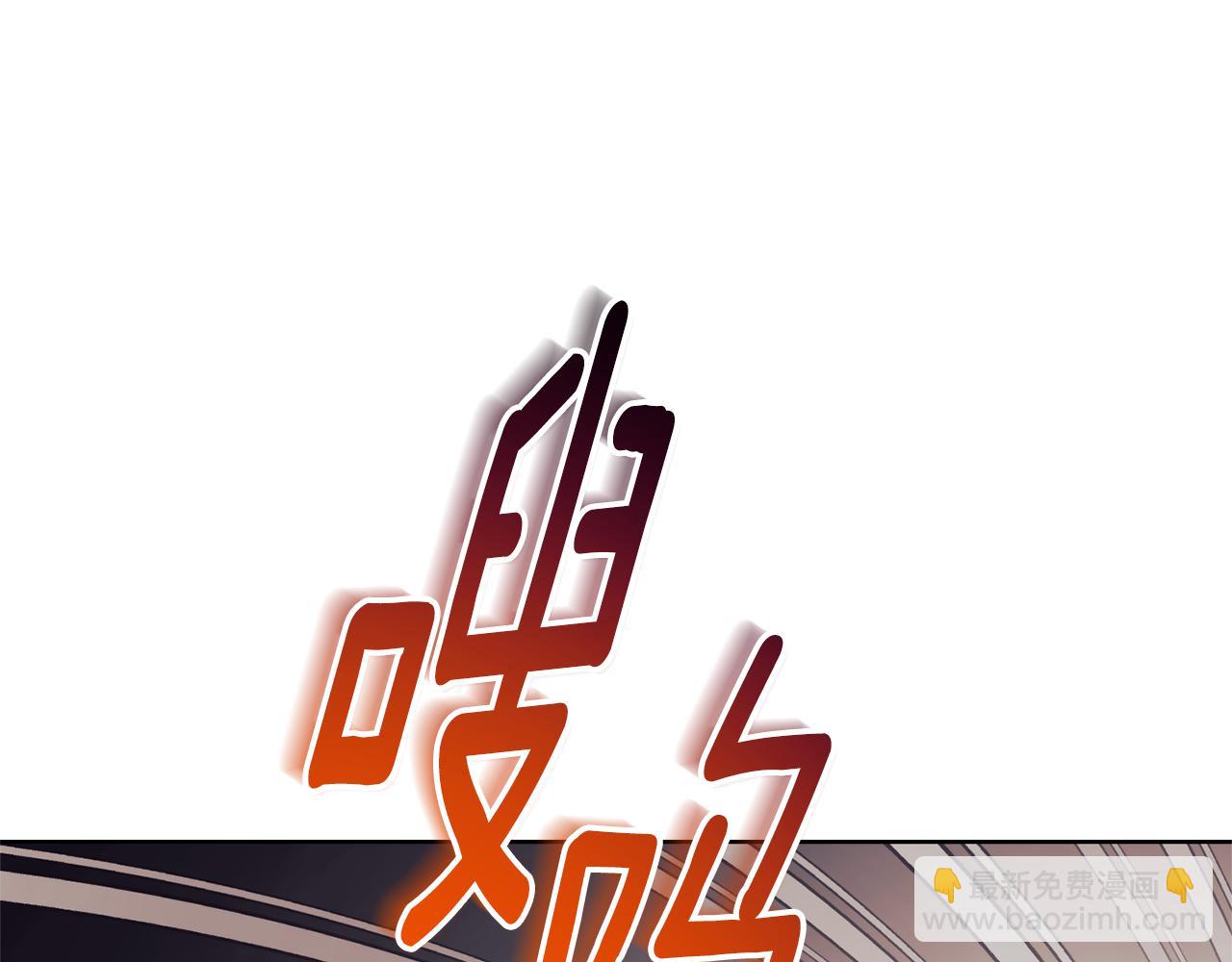 第11话 被强吻了？！144