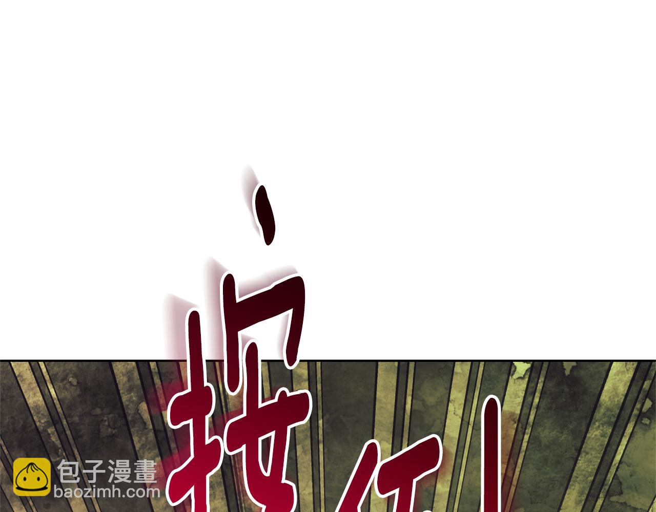 第11话 被强吻了？！146