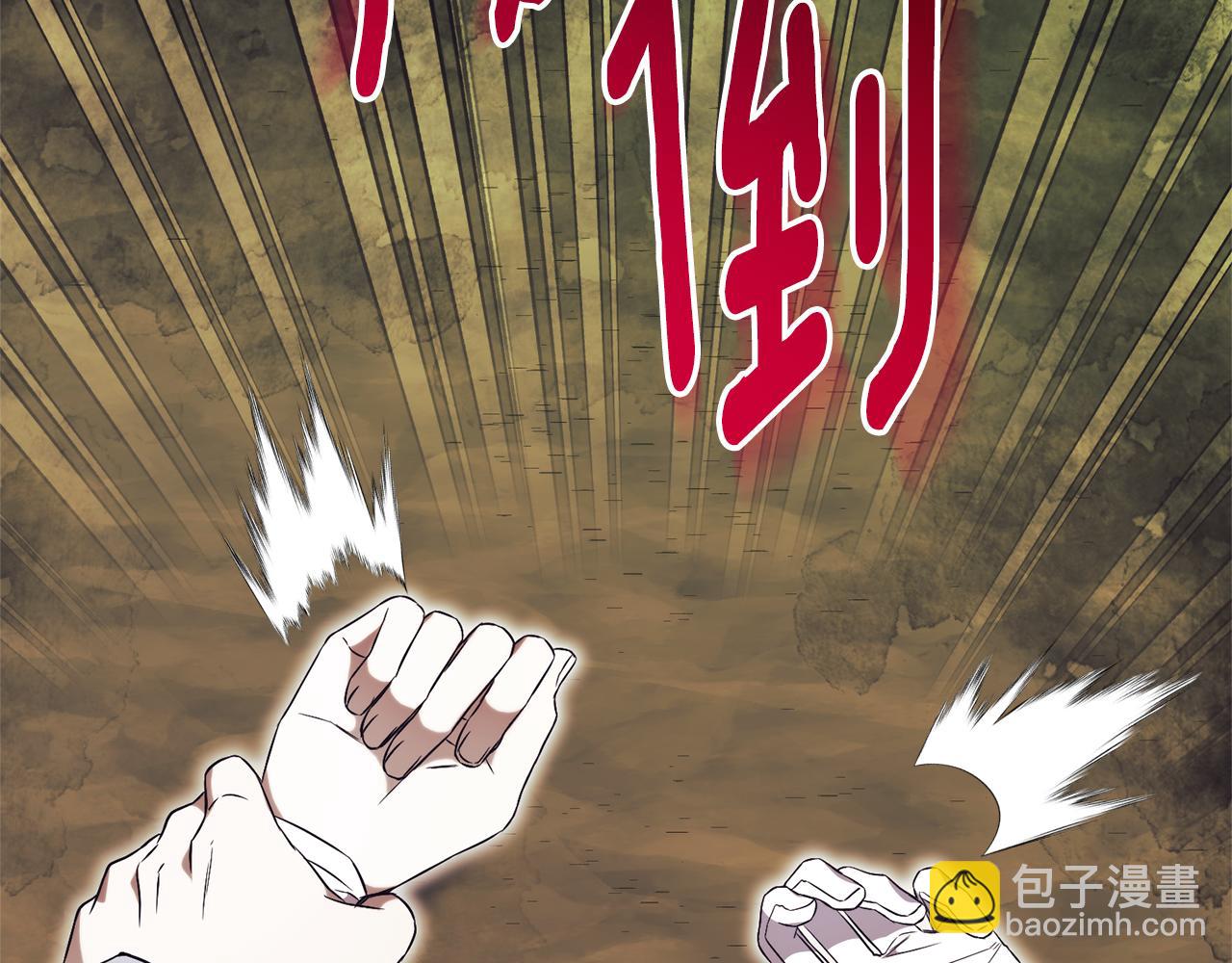 第11话 被强吻了？！147
