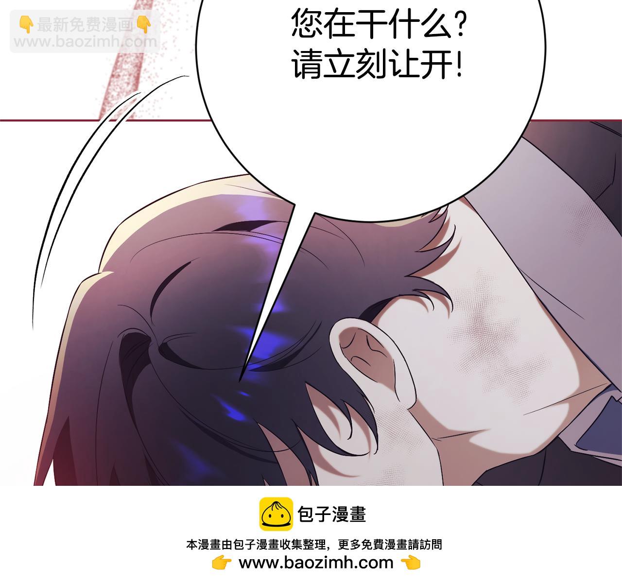 第11话 被强吻了？！157