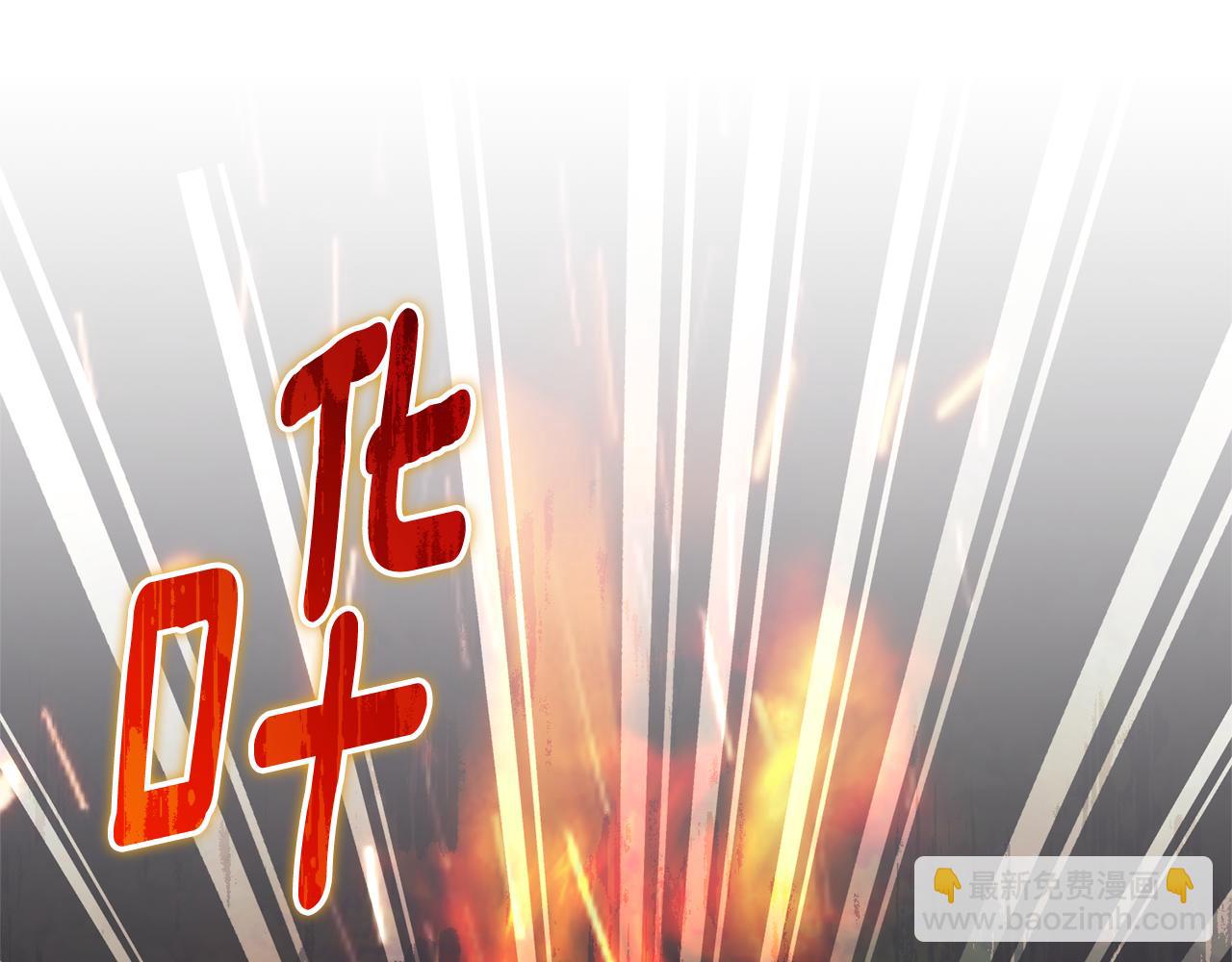 第11话 被强吻了？！16