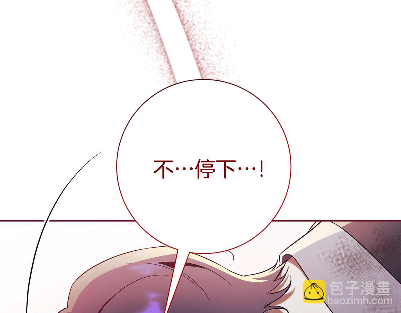 第11话 被强吻了？！164