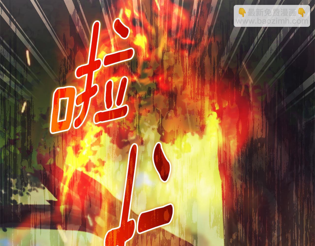 第11话 被强吻了？！17